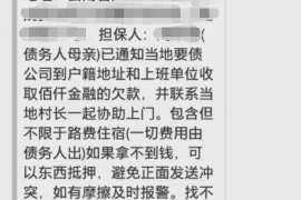 陕西陕西专业催债公司，专业催收