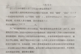 陕西如何避免债务纠纷？专业追讨公司教您应对之策